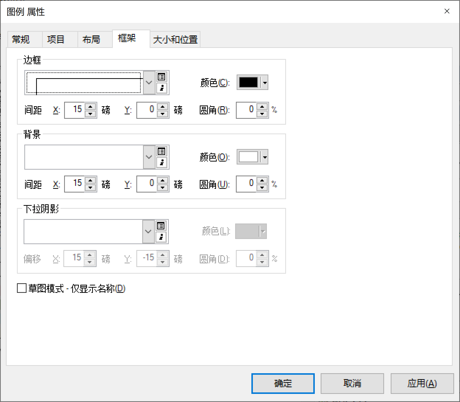 arcgis图例背景白色，留出空间_啦噜啦噜-程序员宝宝_arcgis图例背景 