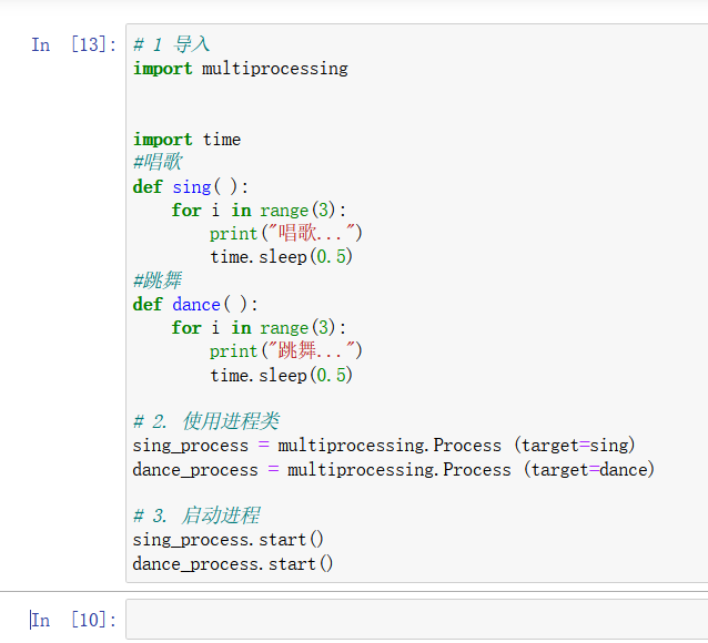 multiprocessing多线程未执行_multiprocessing 进程没有真正执行-CSDN博客