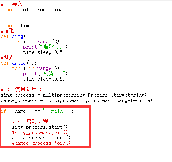 multiprocessing多线程未执行_multiprocessing 进程没有真正执行-CSDN博客