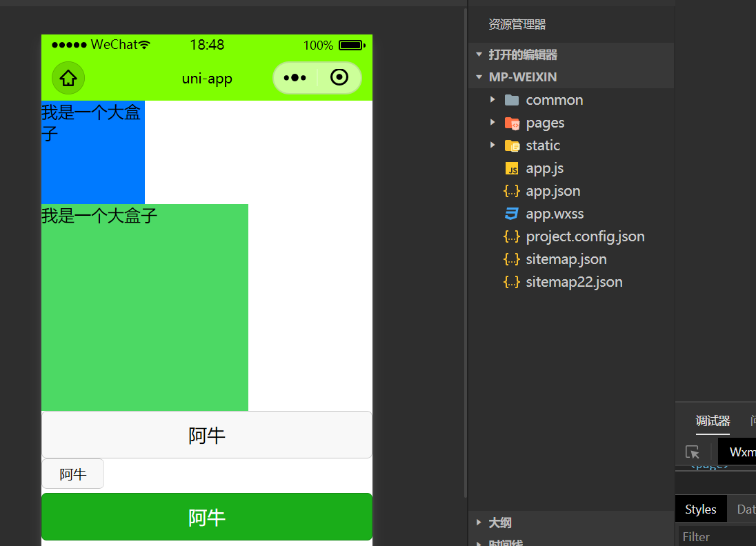 前端学习（2353）：button按钮组件的使用