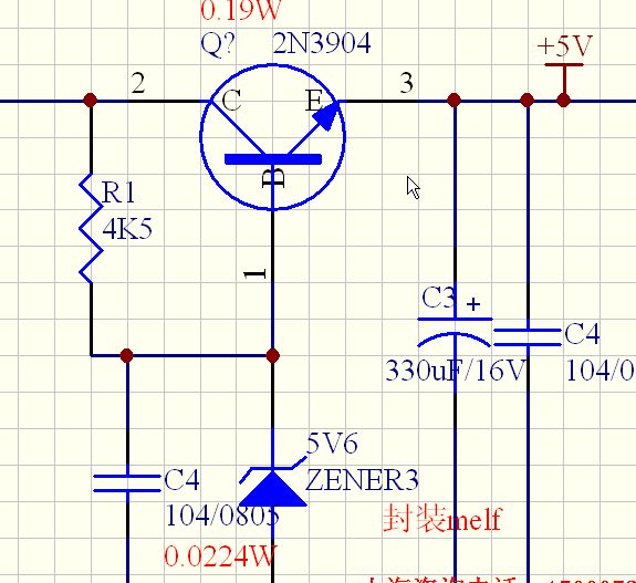 张飞实战电子第一部总结笔记