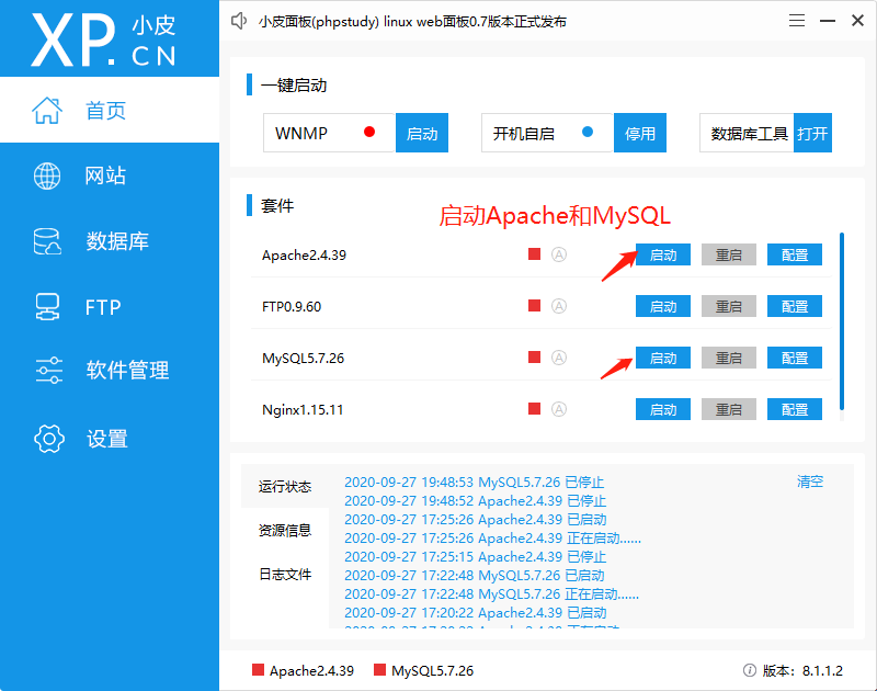 在这里插入图片描述