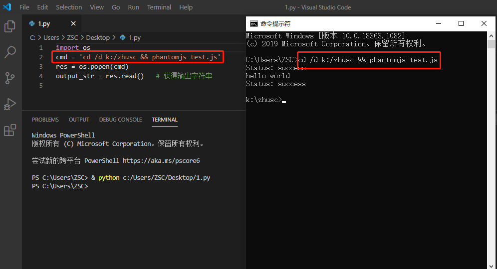 如何解决python无法调用cd /d 命令的问题_python subprocess open执行cd命令失败CSDN博客