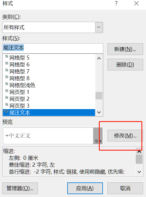 英文期刊的文獻(xiàn)格式_參考文獻(xiàn)英文格式生成器_word生成引用文獻(xiàn)格式