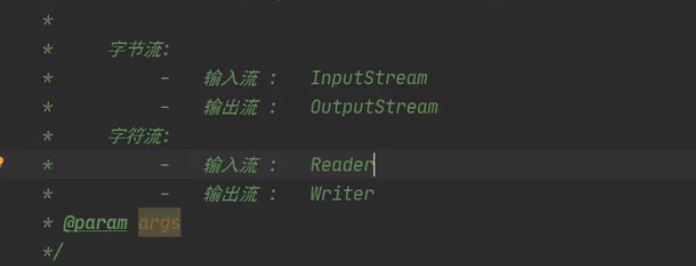 后面是它们的基类