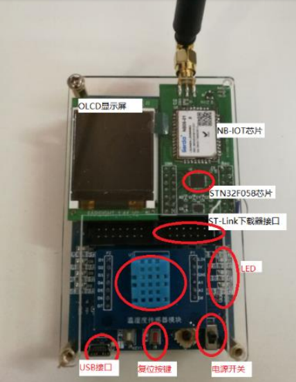 nbiot下发指令控制stm32led灯