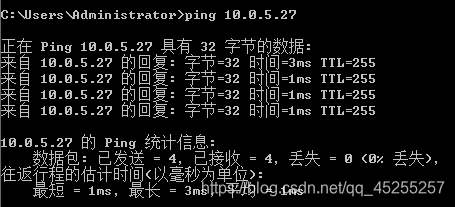 差错与控制报文（ICMP）