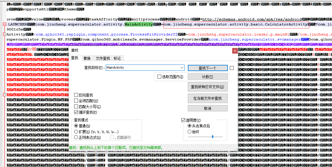 watermark,type_ZmFuZ3poZW5naGVpdGk,shadow_10,text_aHR0cHM6Ly9ibG9nLmNzZG4ubmV0L3FxXzM5ODc2OTcz,size_16,color_FFFFFF,t_70
