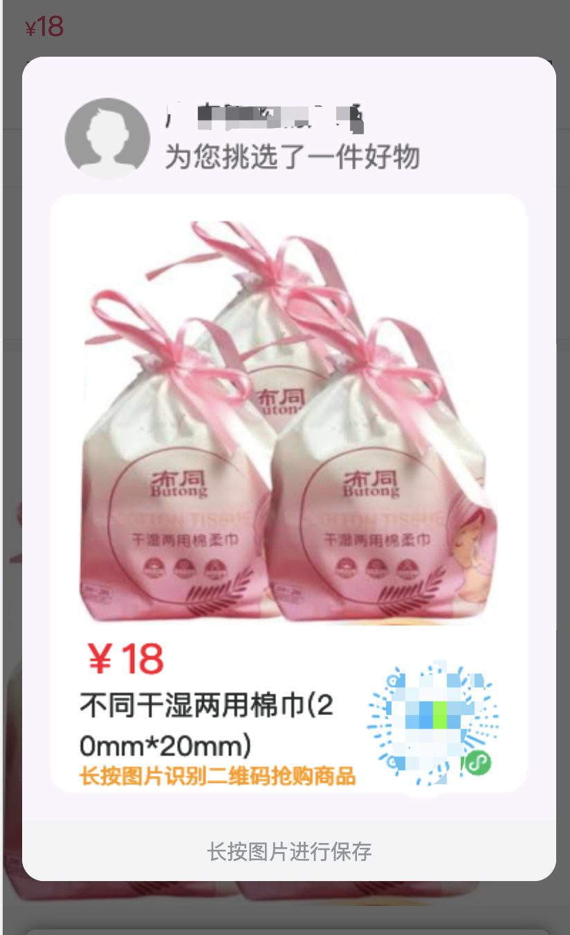 WeChat Mini Program Self -Write Customized Component - Programmer Sought