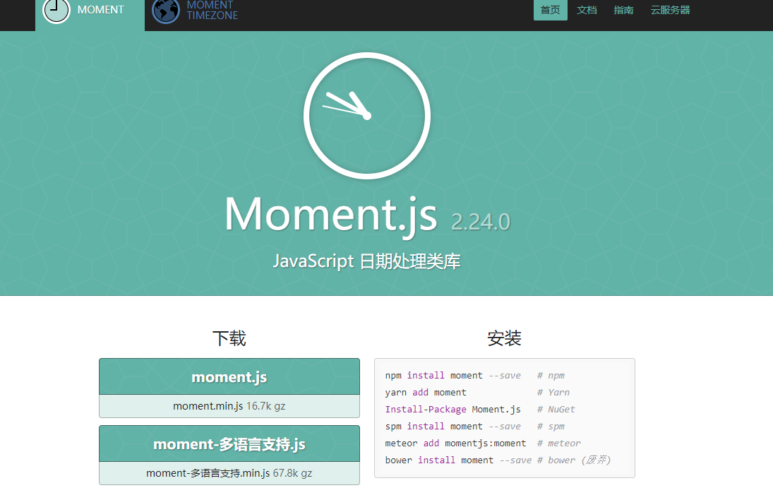 JavaScript 处理关于日期的好帮手，日期处理，跨月，跨年，Moment.js_momentjs控制时间范围不能跨年-CSDN博客