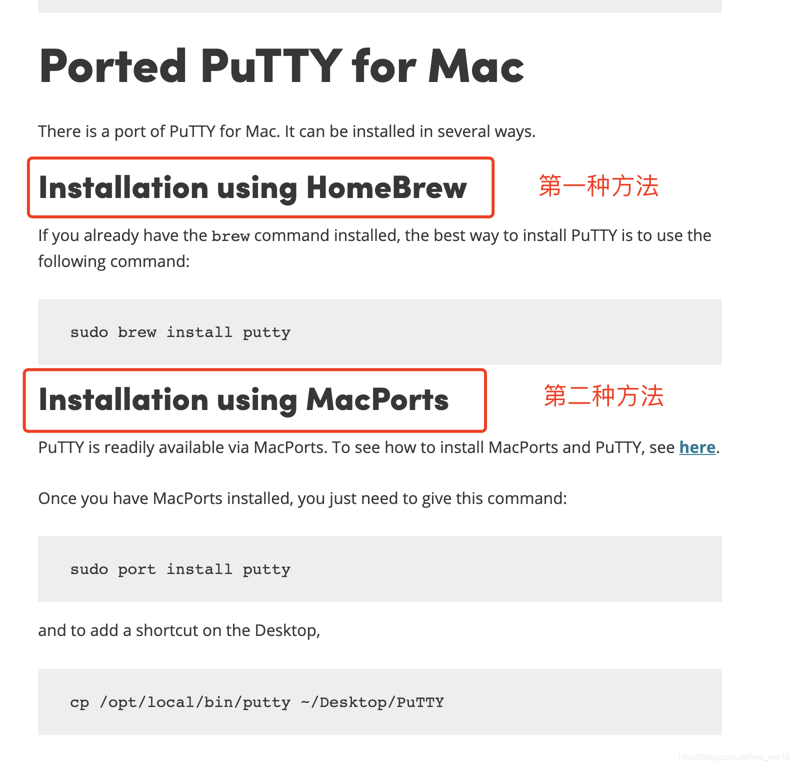 Install Putty On Mac Catalina