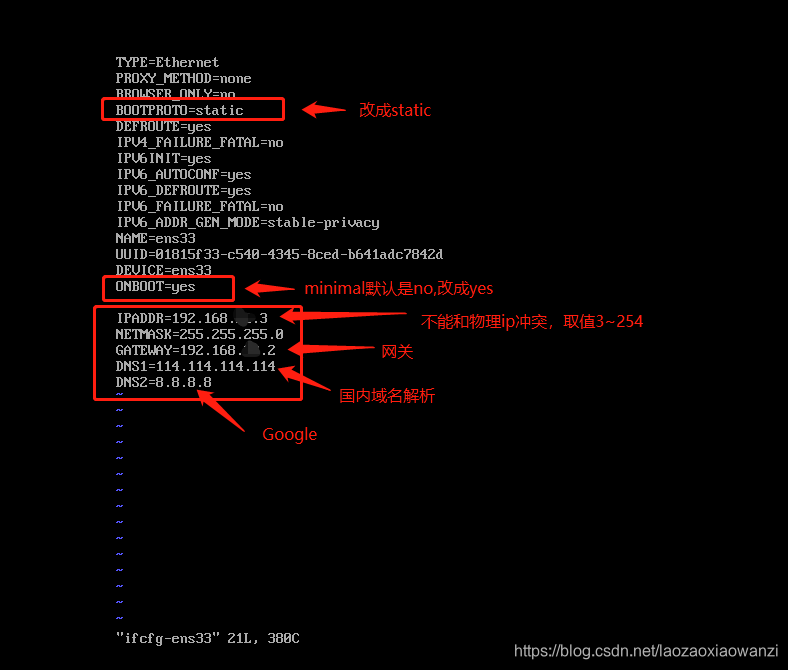 Linux网络NAT配置和远程连接(CentOS7)
