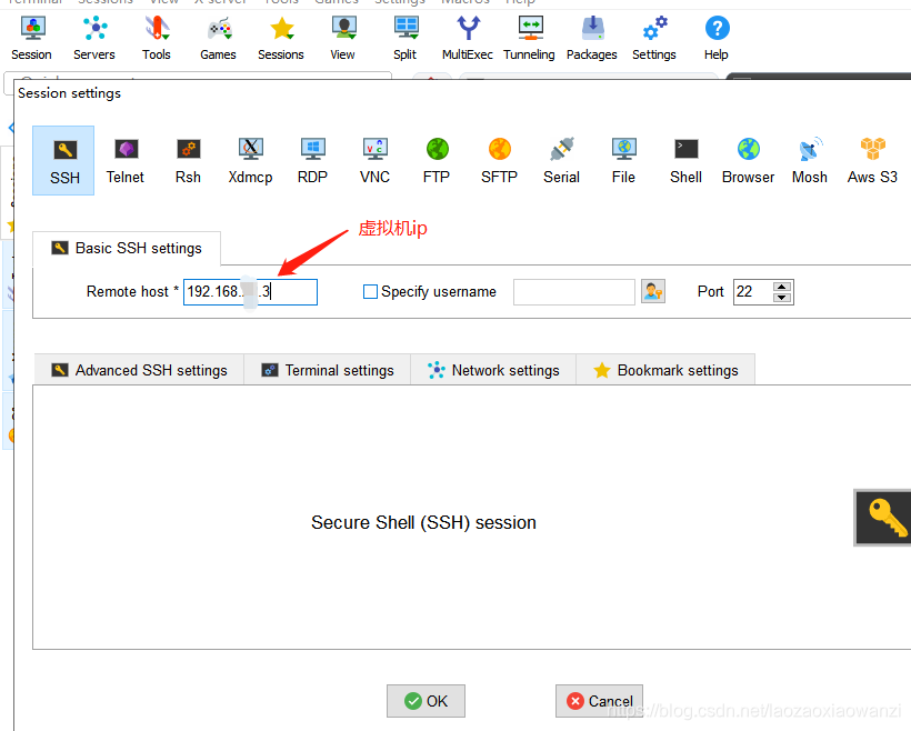 Linux网络NAT配置和远程连接(CentOS7)