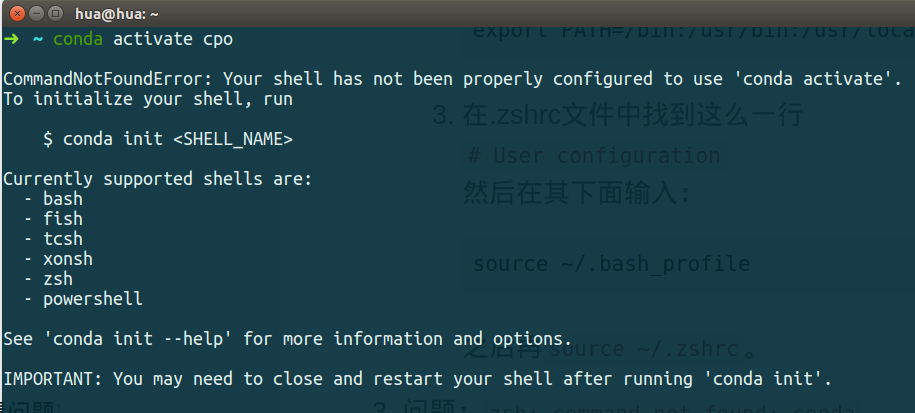 安装zsh、oh-my-zsh及zsh安装之后ros配置的一些问题_.zsh导致ros有问题-CSDN博客