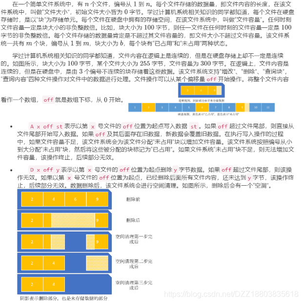 我的2020推免之路：清叉、TBSI、贵系、中山、国防科大、自动化所DZZ18803835618的博客-