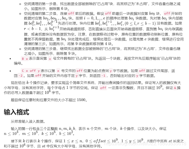 我的2020推免之路：清叉、TBSI、贵系、中山、国防科大、自动化所DZZ18803835618的博客-