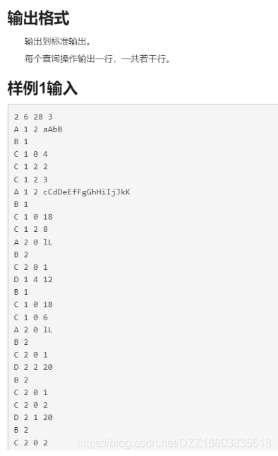 我的2020推免之路：清叉、TBSI、贵系、中山、国防科大、自动化所DZZ18803835618的博客-