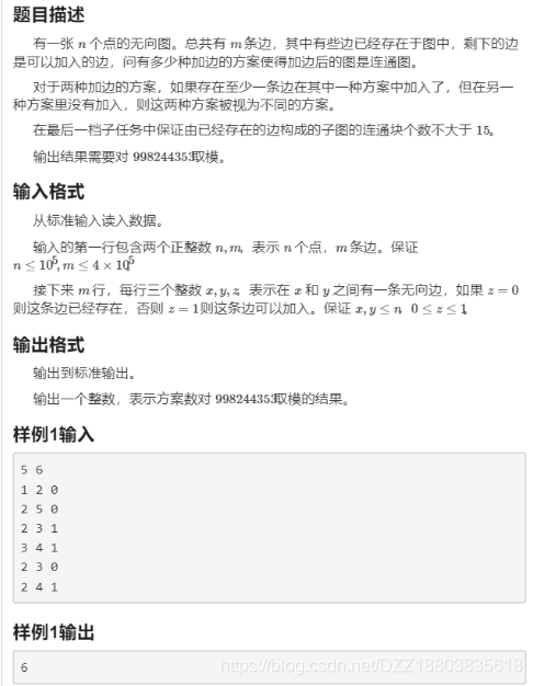 我的2020推免之路：清叉、TBSI、贵系、中山、国防科大、自动化所DZZ18803835618的博客-