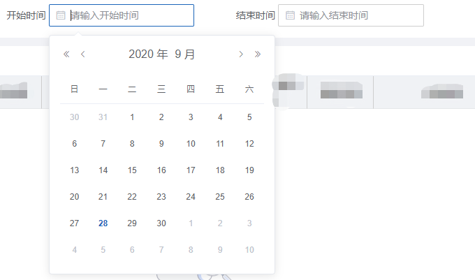 数据查询=贝融助手大数据查询
