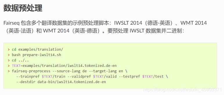 Faiseq学习 Lstm实现 加油加油 的博客 Csdn博客