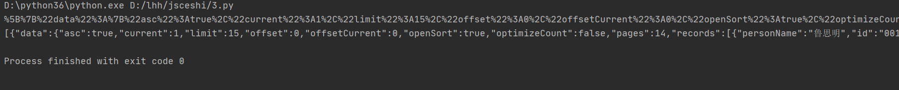 python模拟CryptoJS.AES.decrypt解密