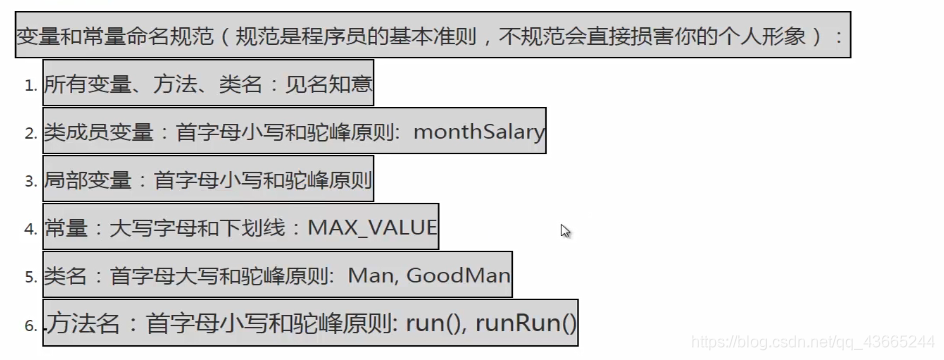 转载自网络