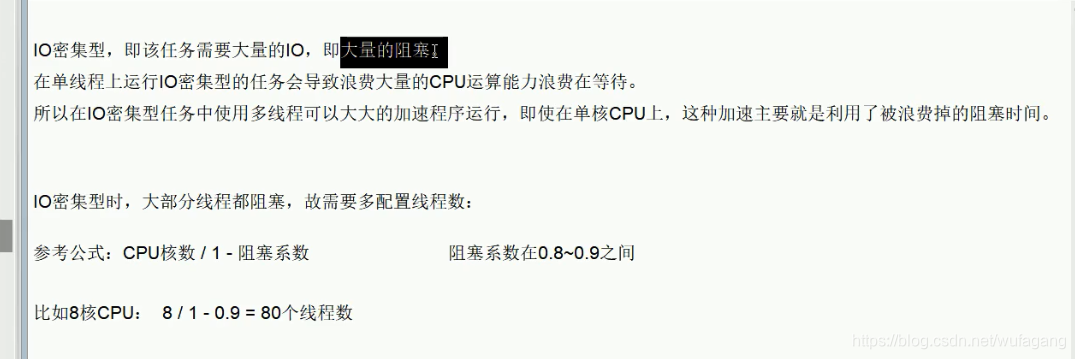 08_线程池