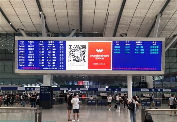 当天,公司正式开启2020秋招官网投递入口,并在深圳北,长沙南等高铁站