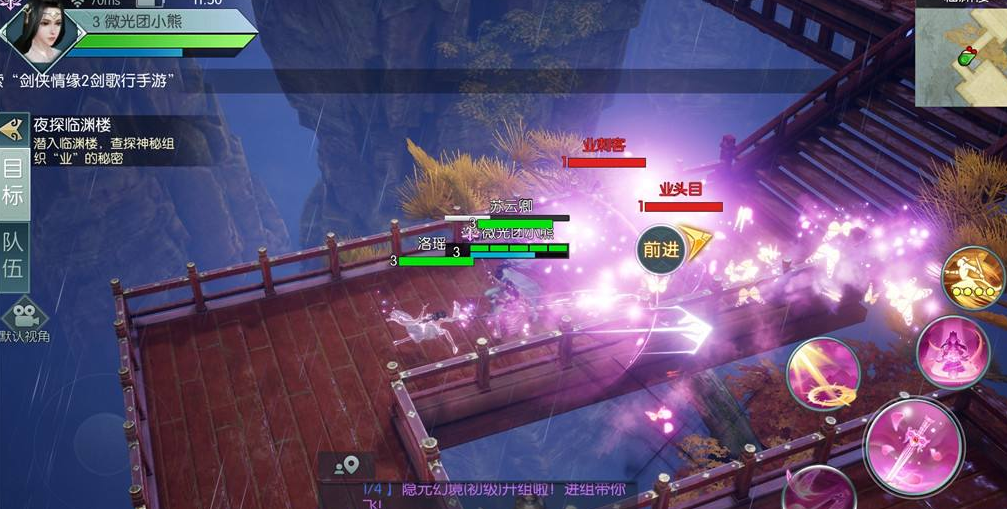 剑侠情缘2剑歌行手游多开游戏出金赚钱思路