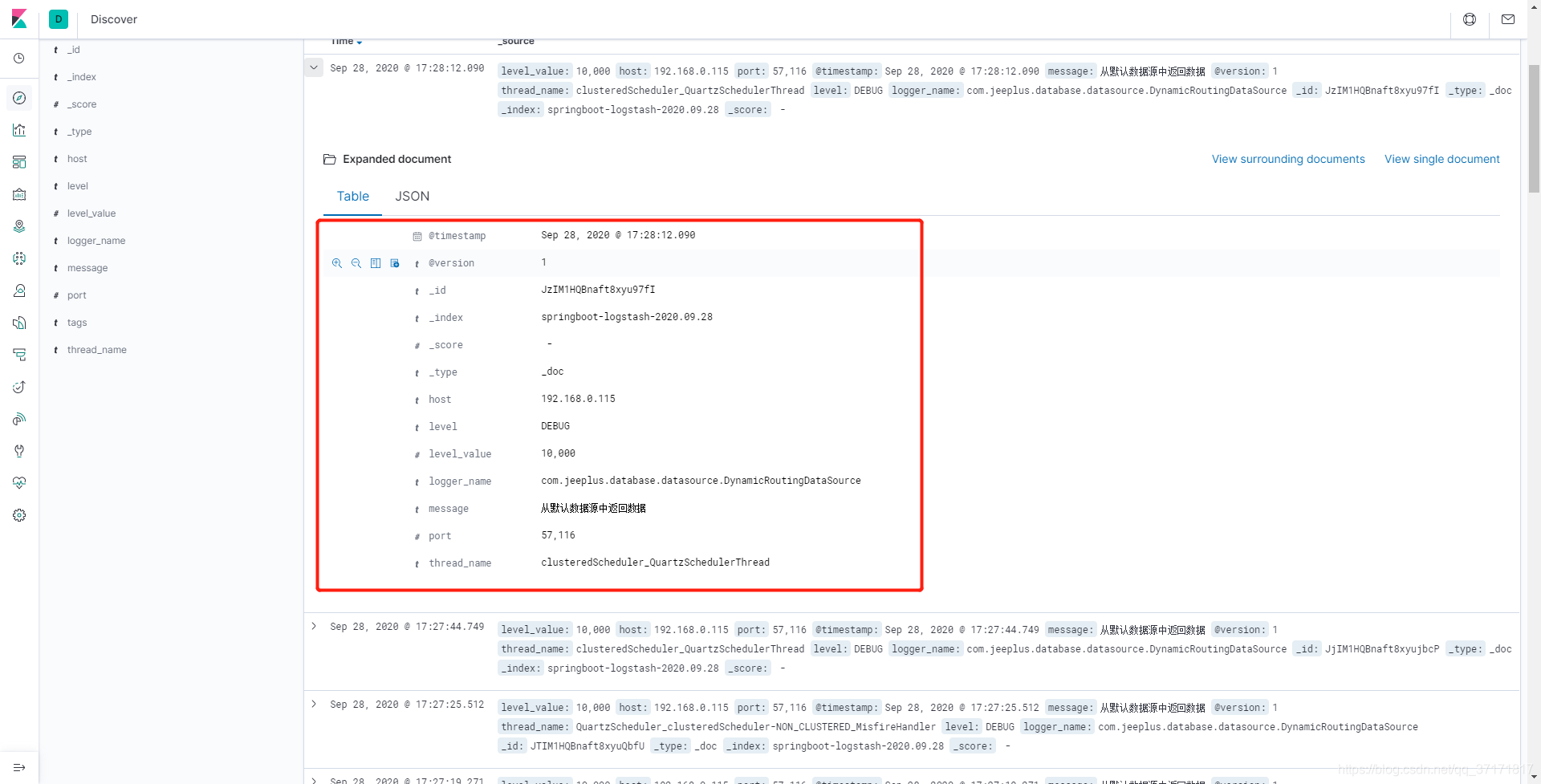ELK分布式日志解决方案