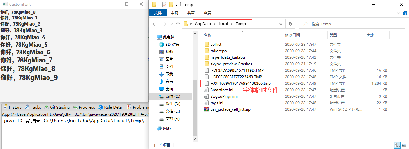 通过之前加载的字体来切换字号