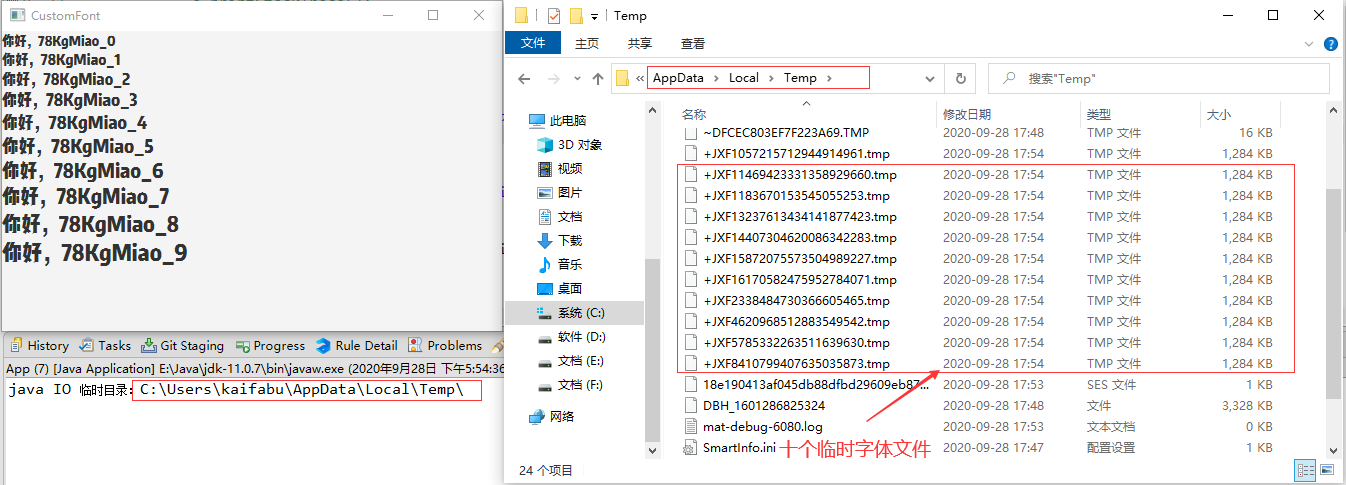 重新加载来切换字号
