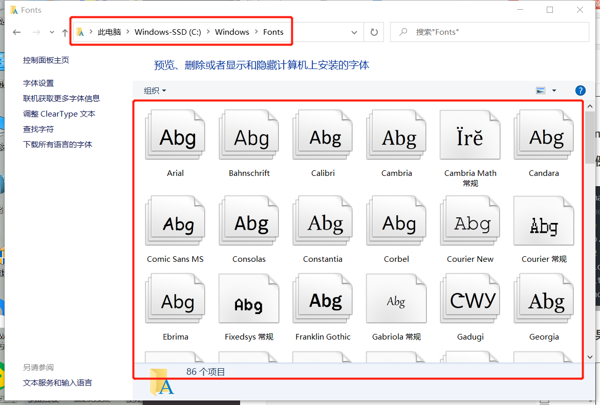 在这里插入图片描述