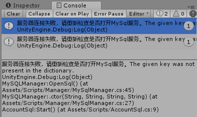 Bug008：Unity连接Mysql，The Given Key Was Not Present In The Dictionary  错误原因及解决办法_林枫依依的博客-Csdn博客