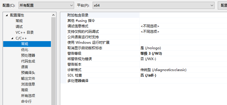 VS2017中解决MSB4030报错问题