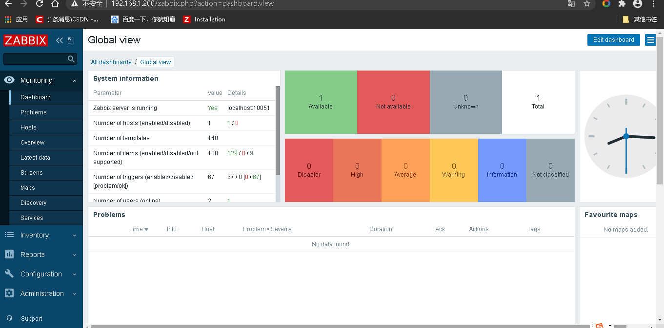 Centos 8 LNMP环境部署zabbix监控 