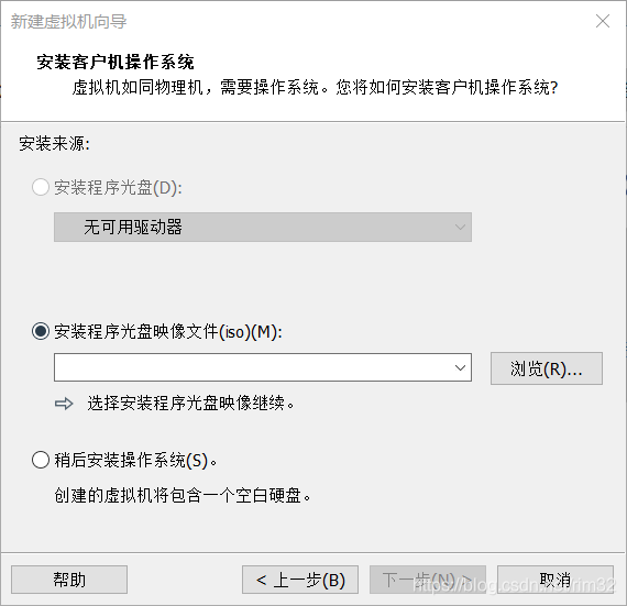 vmware设置安装来源