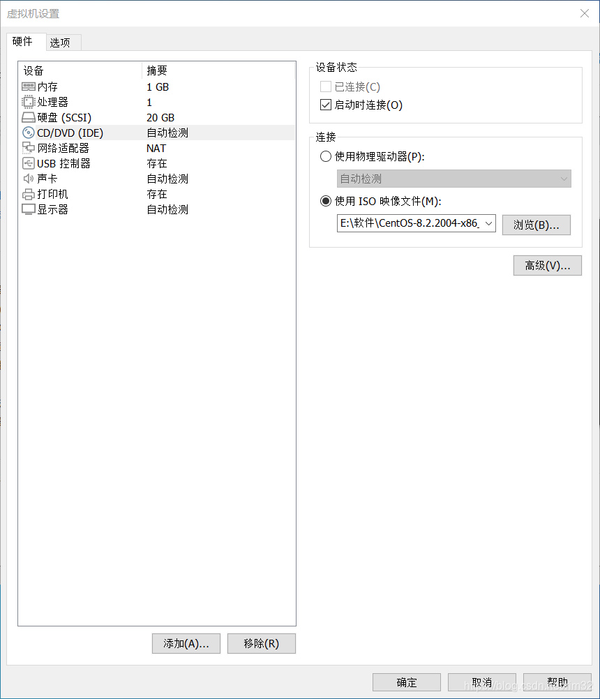 VMware虚拟机设置选择centos安装文件