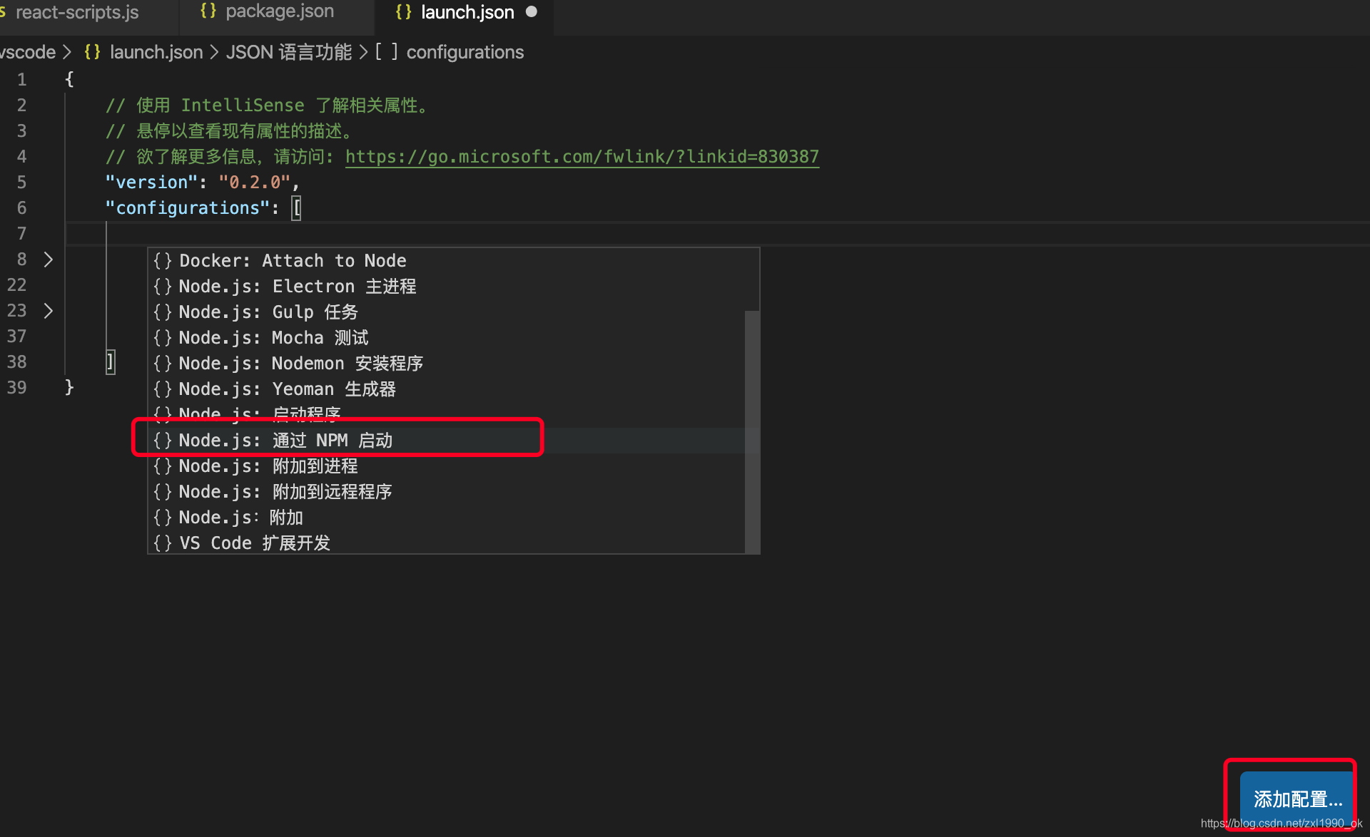 vs code node: npm vscode , how to create and run a ... 使用vscode调试npm scripts_npm start可以调试吗-CSDN博客