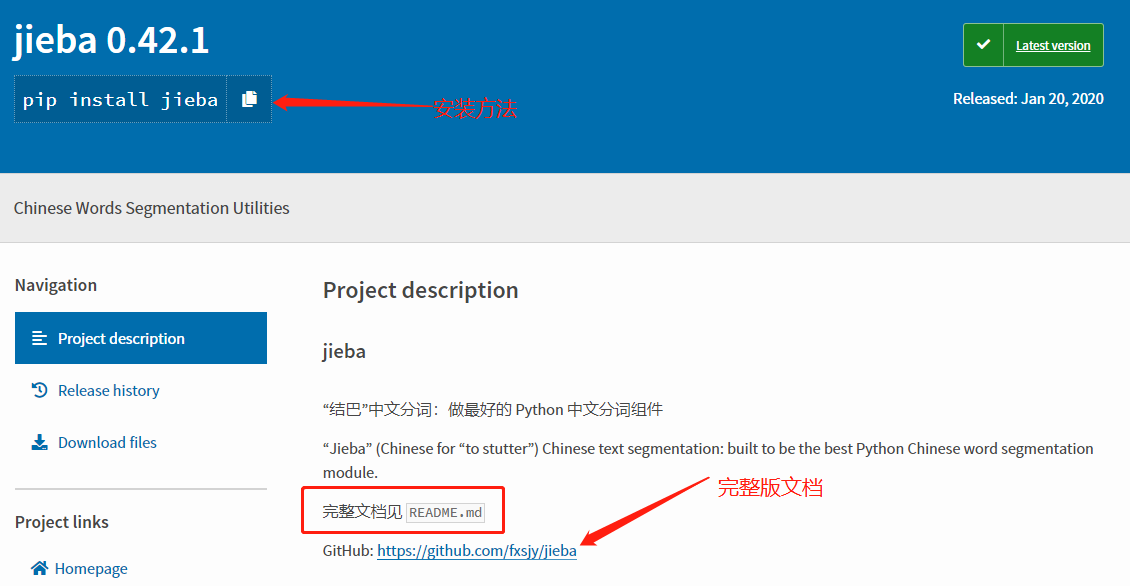 python学习笔记——jieba库入门_import jieba-CSDN博客