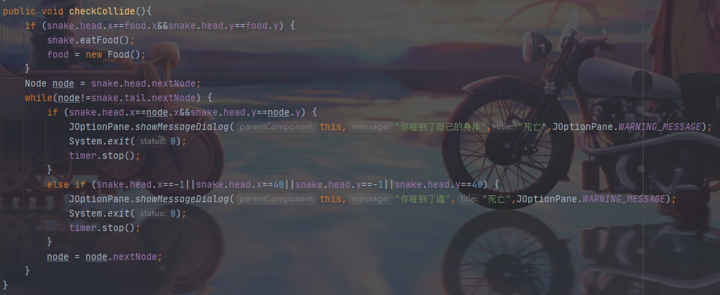 贪吃蛇——简单版weixin51205494的博客-