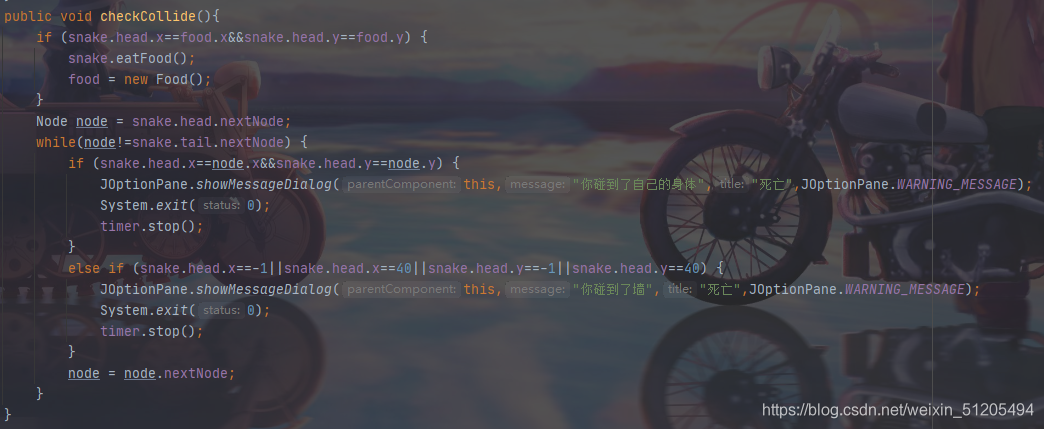 贪吃蛇——简单版weixin51205494的博客-