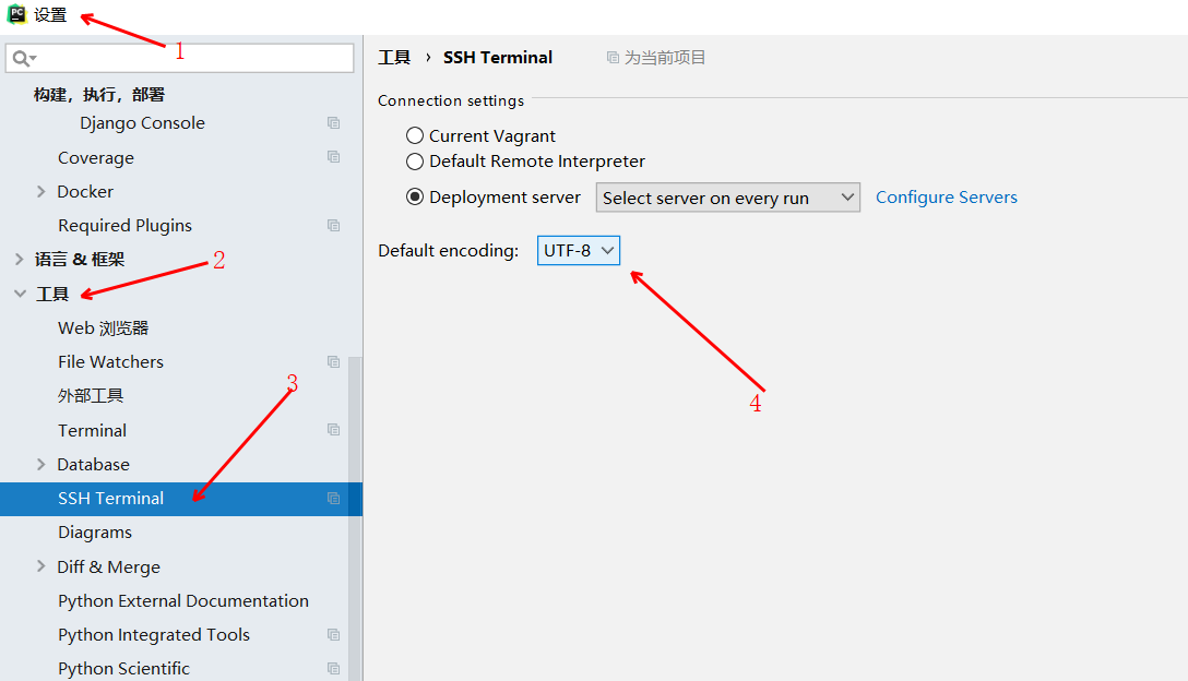 PyCharm中 python console 和 Terminal 中文乱码如何解决_pycharm 的terminal中文字排版乱-CSDN博客