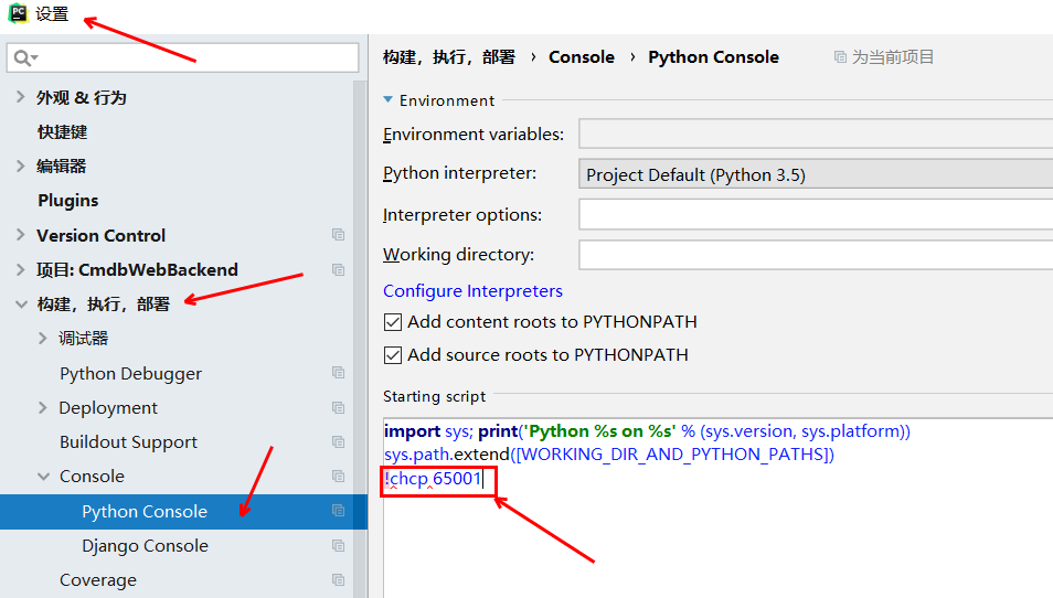 PyCharm中 python console 和 Terminal 中文乱码如何解决_pycharm 的terminal中文字排版乱-CSDN博客
