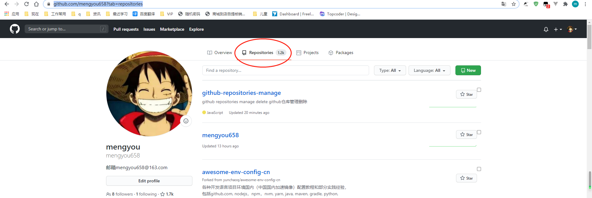 github 批量管理项目 批量删除项目_giithub 删除多个项目-CSDN博客