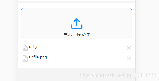 uni-app上传文件(h5)_uniapp h5怎么用input file change并上传图片-CSDN博客