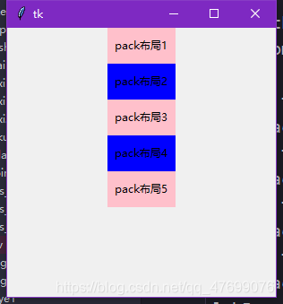 python基础知识--pack()、grid()、place()布局管理器详解-CSDN博客