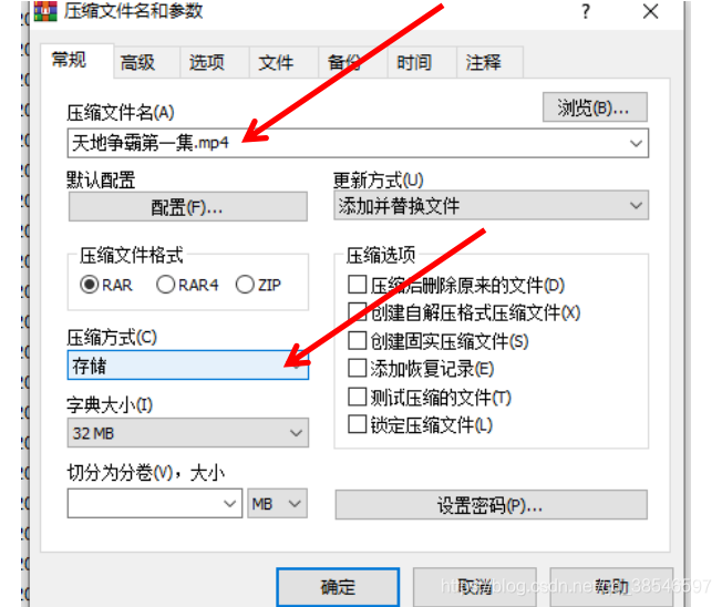 scrapy爬取网站在线播放TS视频流片段并整合为MP4格式