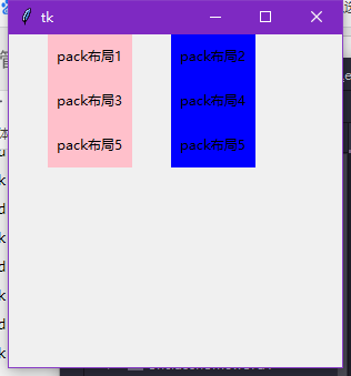 python基础知识--pack()、grid()、place()布局管理器详解-CSDN博客