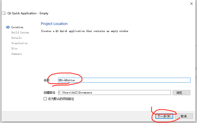 QML学习 创建带图标的按钮 一_qt *ui.qml 设计器添加按钮-CSDN博客